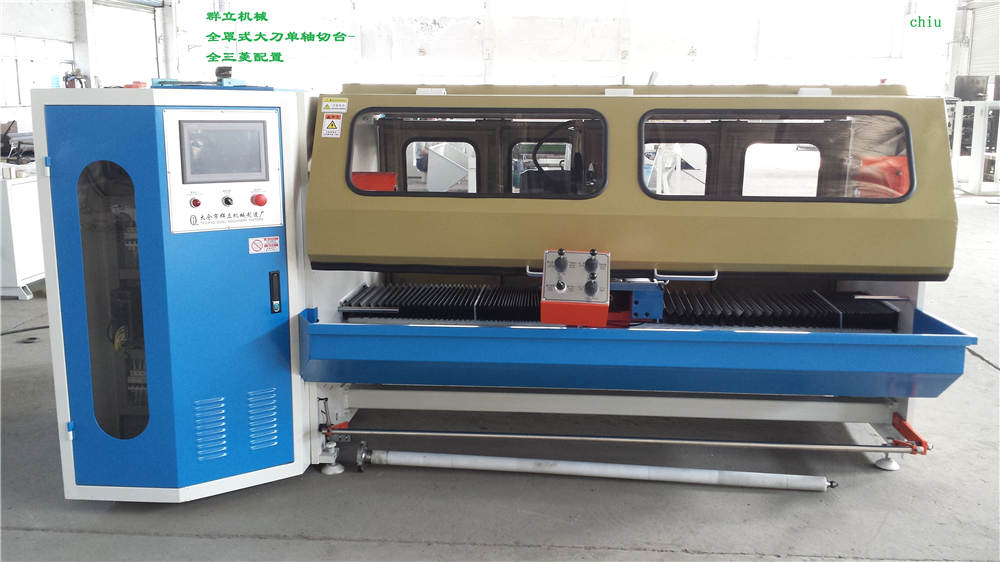 QL-709全罩式大刀單軸切臺(tái)-全三菱配置